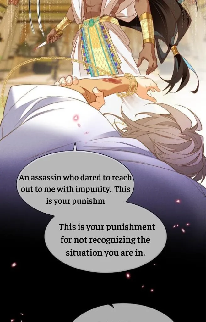 See You My King Chapter 5 page 55