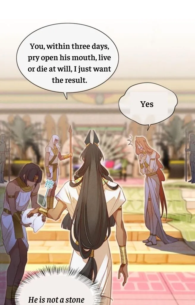 See You My King Chapter 5 page 63