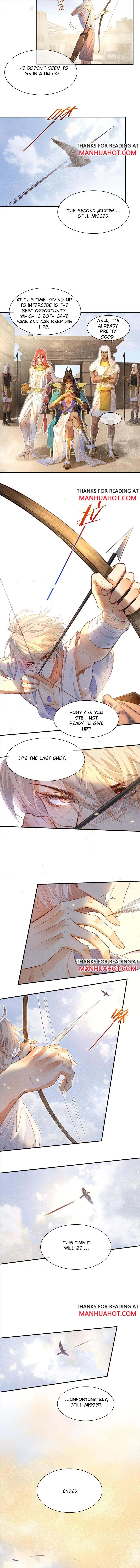 See You My King Chapter 11 page 5