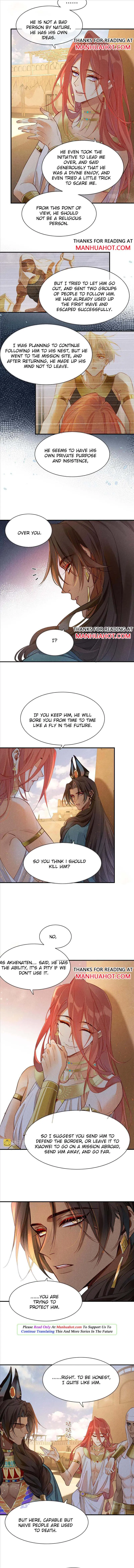 See You My King Chapter 11 page 3