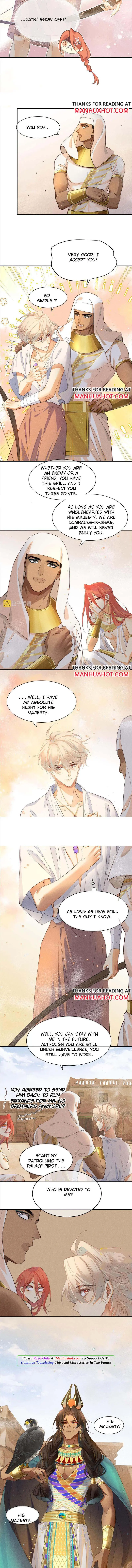 See You My King Chapter 10 page 7