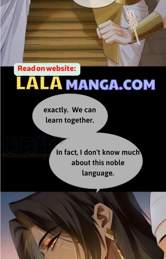 See You My King Chapter 9 page 33