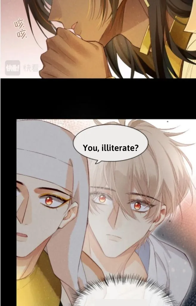 See You My King Chapter 9 page 34