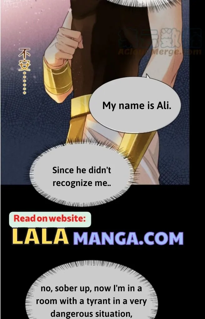 See You My King Chapter 9 page 13