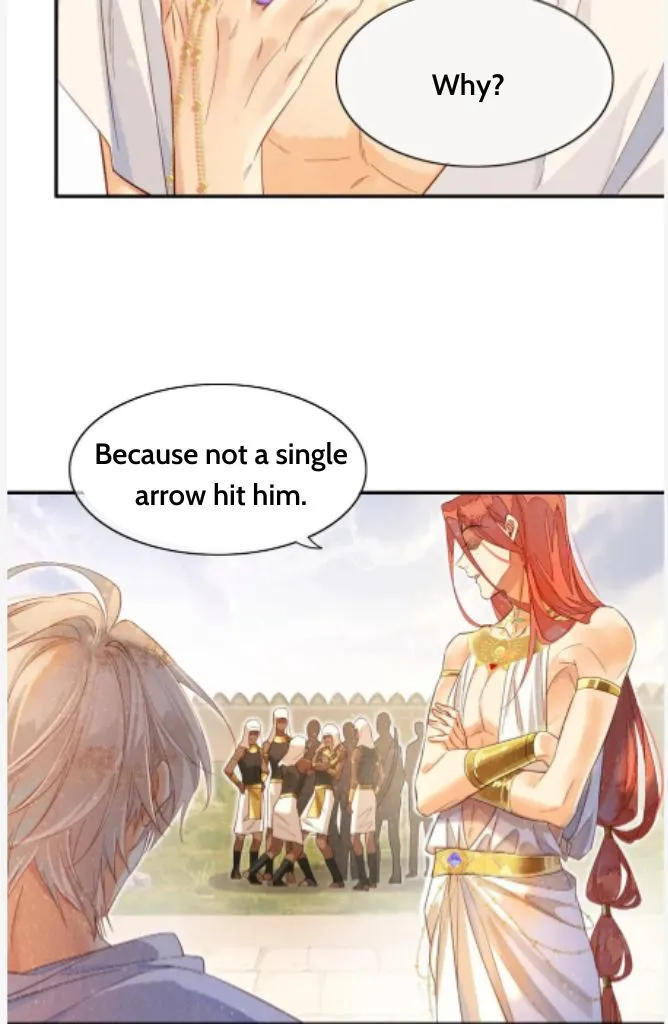 See You My King Chapter 8 page 12