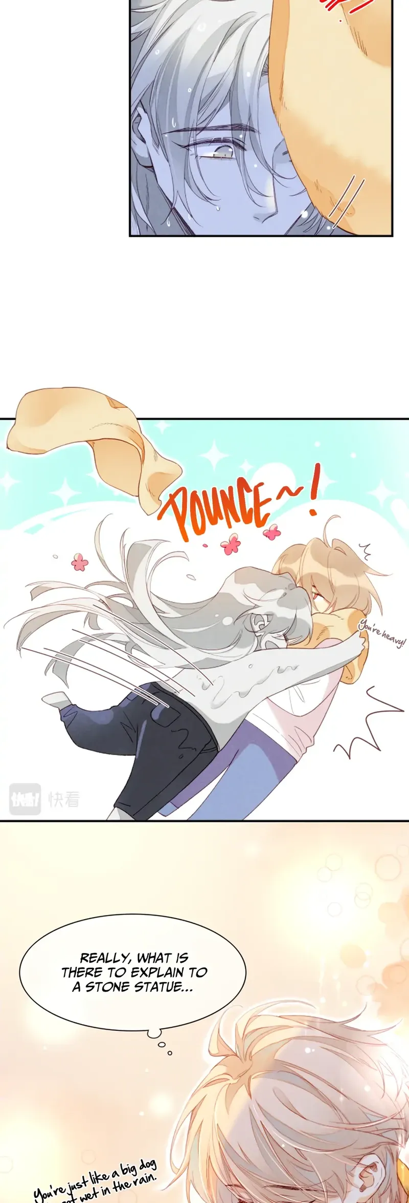 See You My King Chapter 14.5 page 8