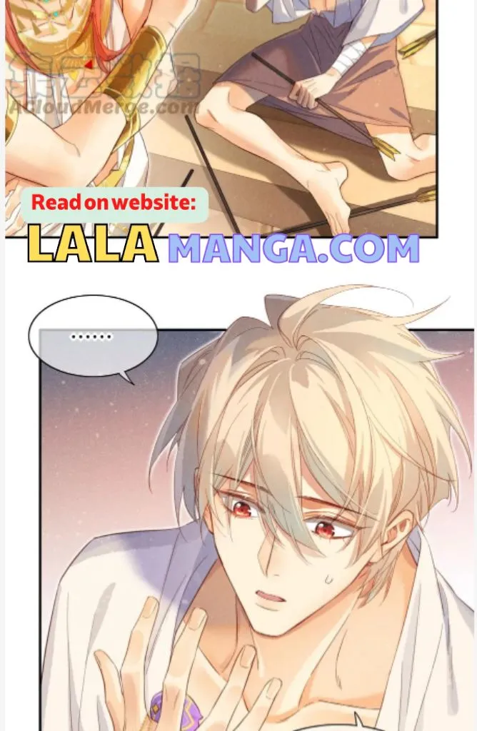 See You My King Chapter 8 page 11