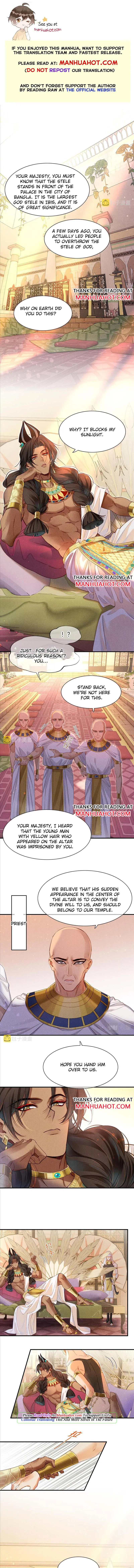 See You My King Chapter 13 page 1