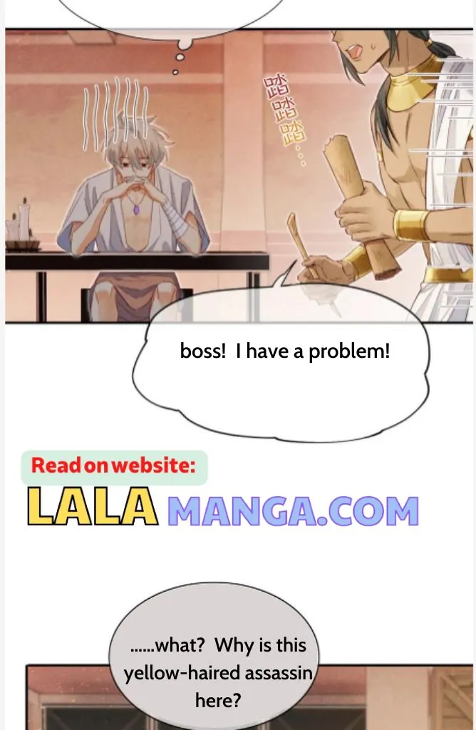 See You My King Chapter 8 page 31