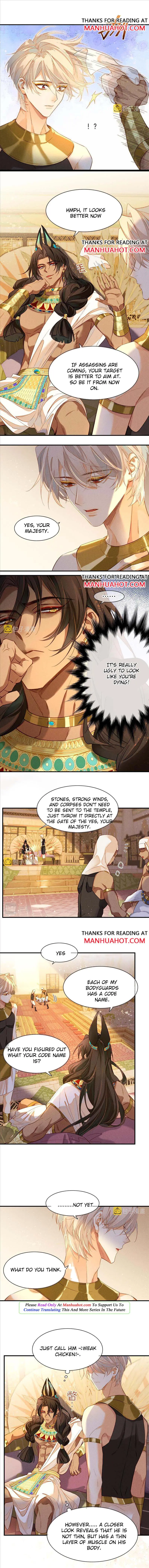 See You My King Chapter 13 page 5