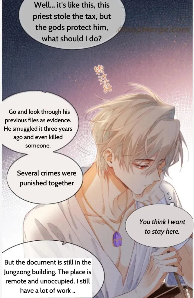 See You My King Chapter 8 page 34
