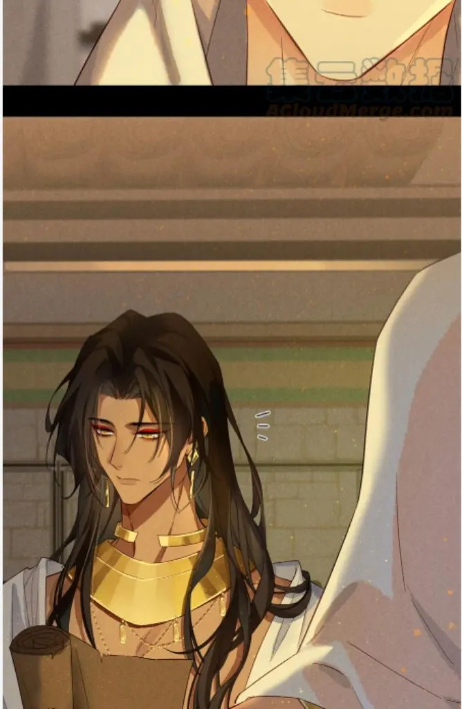 See You My King Chapter 8 page 58