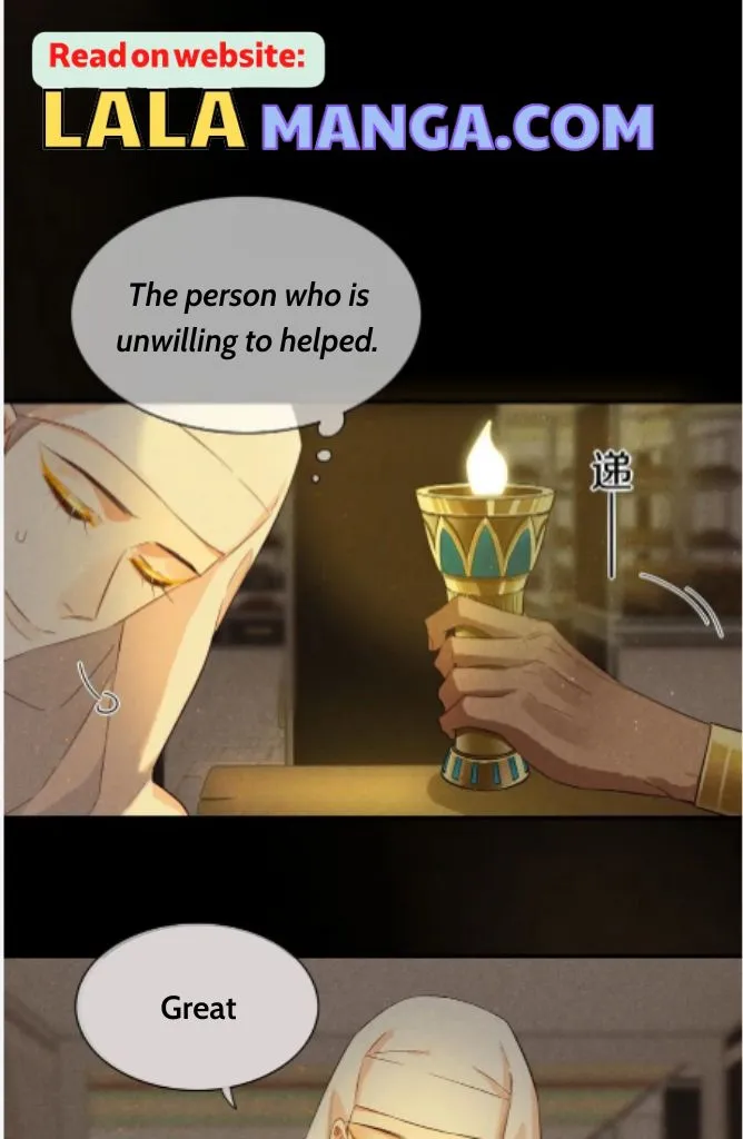 See You My King Chapter 8 page 55