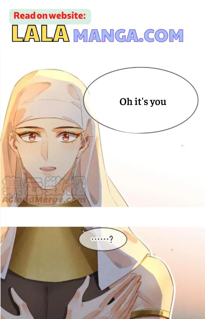 See You My King Chapter 12 page 3
