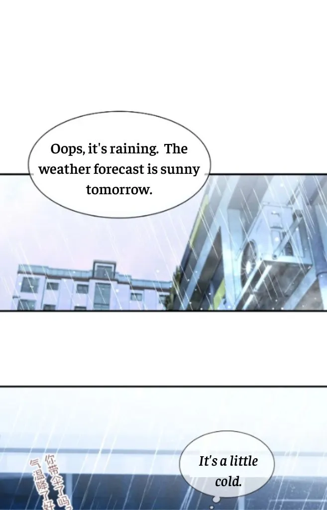See You My King Chapter 15 page 6
