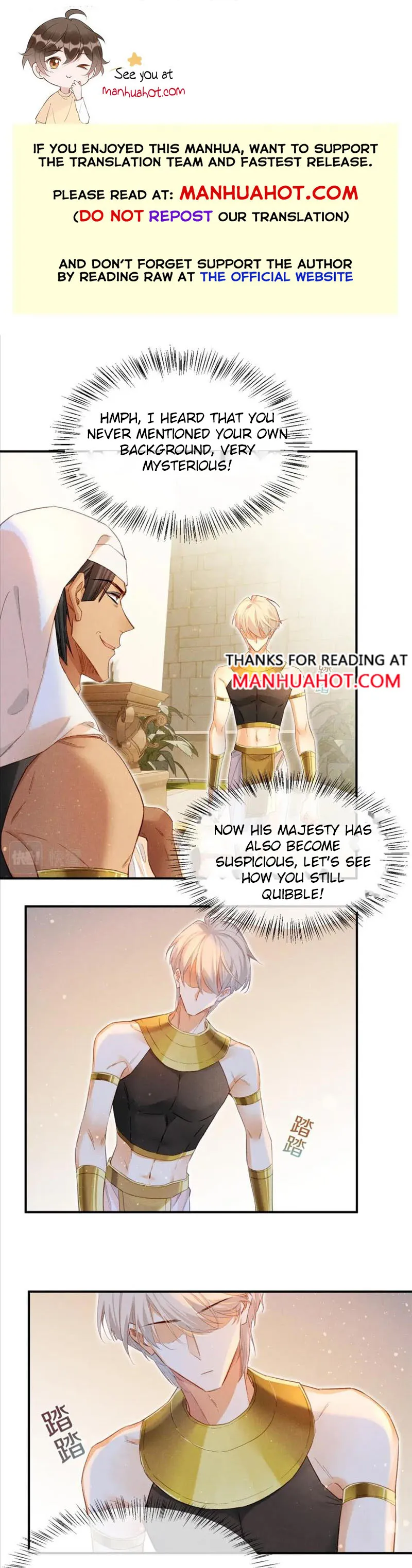 See You My King Chapter 17 page 1