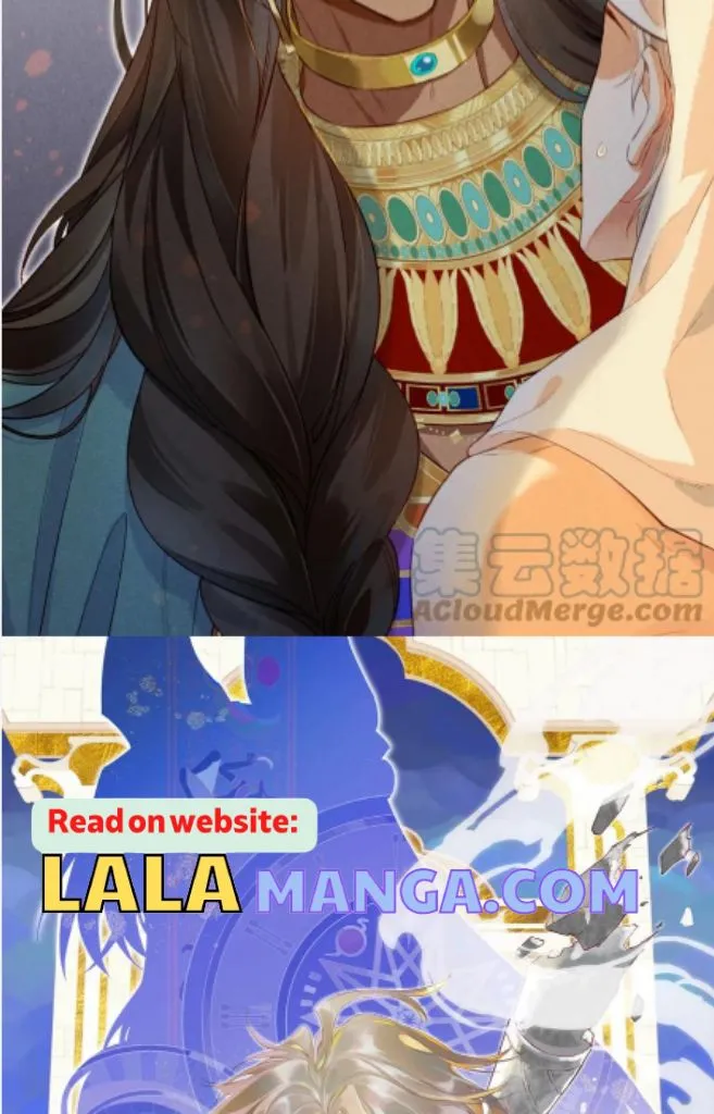 See You My King Chapter 12 page 5