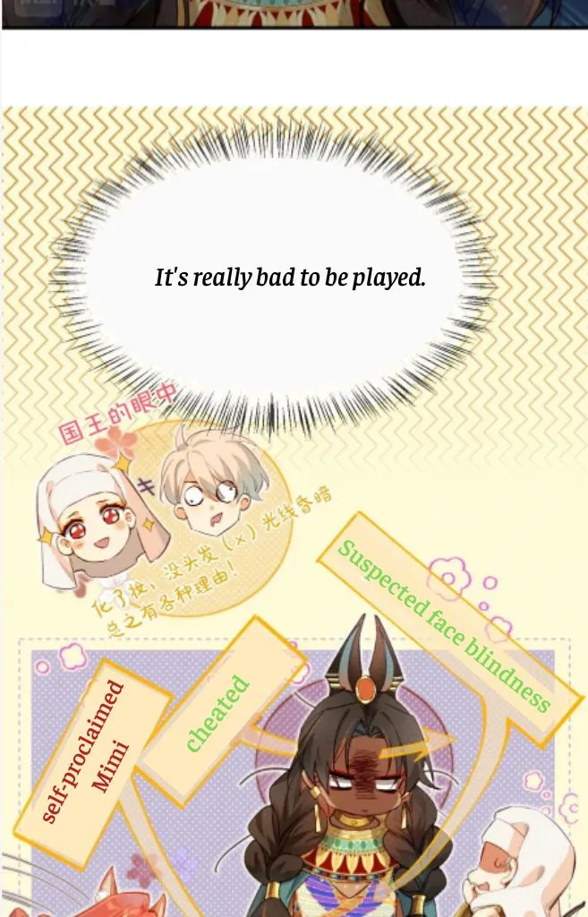 See You My King Chapter 12 page 10