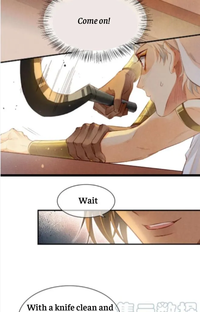 See You My King Chapter 12 page 18