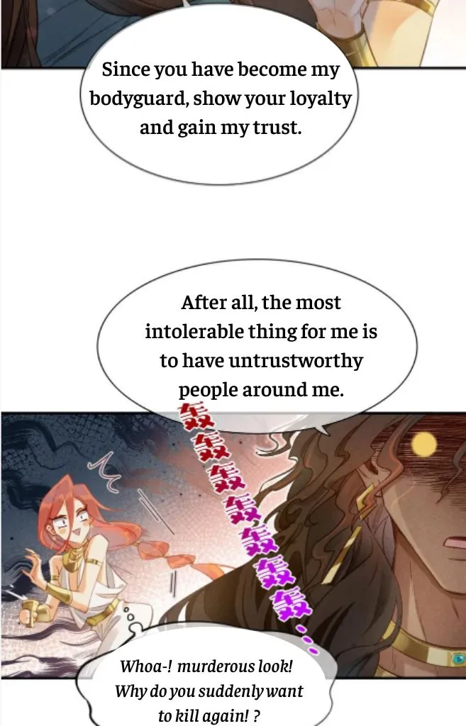 See You My King Chapter 12 page 12