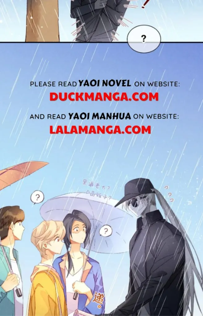 See You My King Chapter 15 page 12