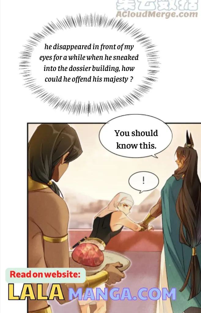 See You My King Chapter 12 page 24