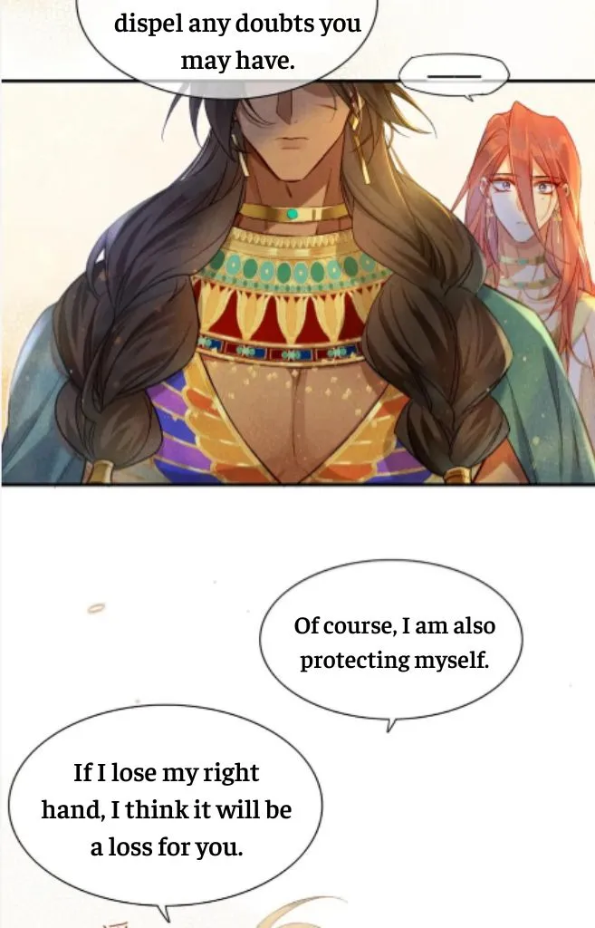 See You My King Chapter 12 page 44