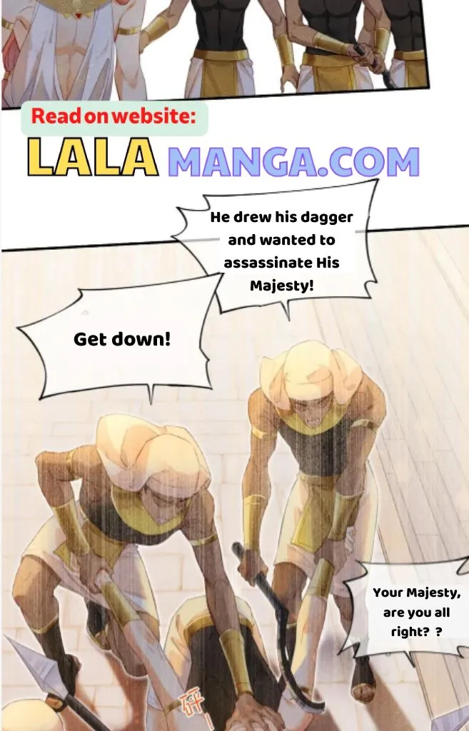 See You My King Chapter 12 page 32