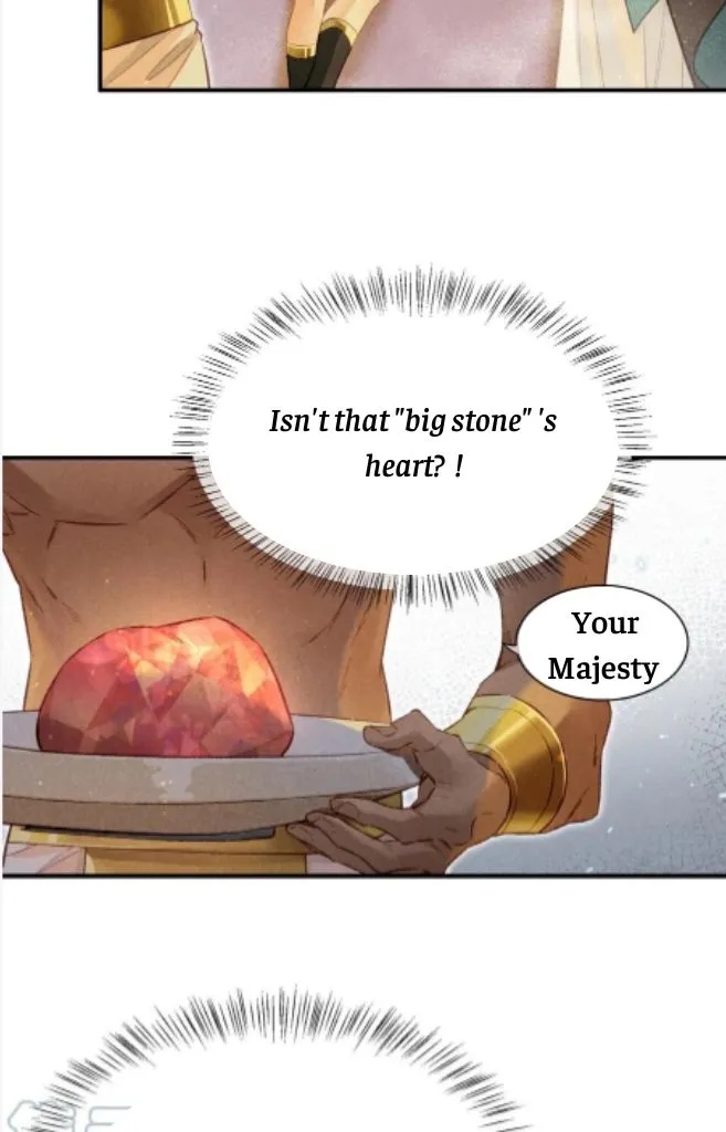 See You My King Chapter 12 page 25