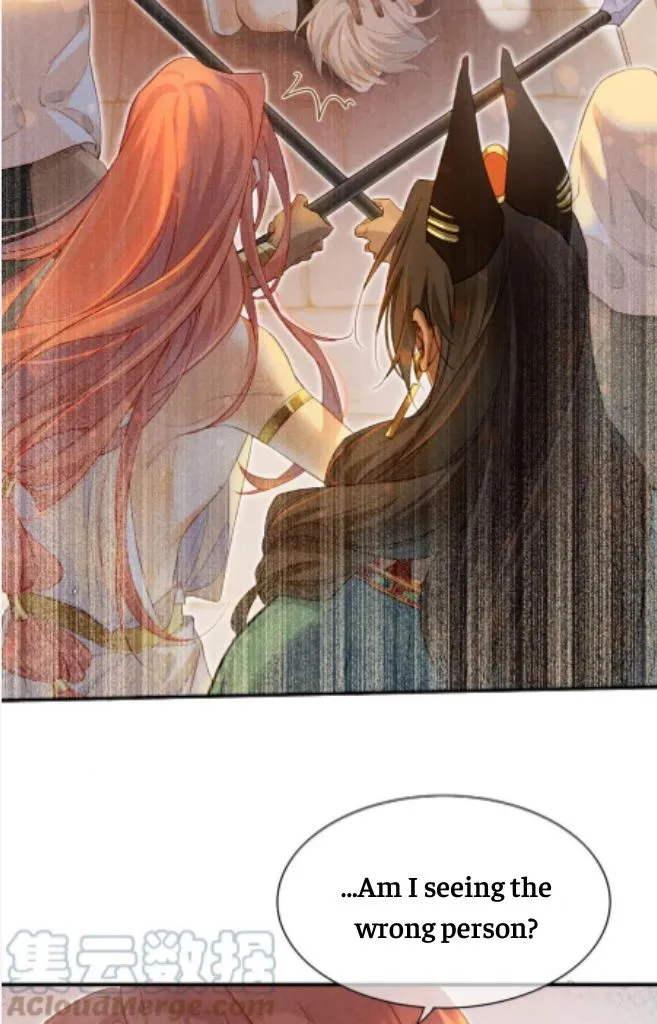 See You My King Chapter 12 page 33