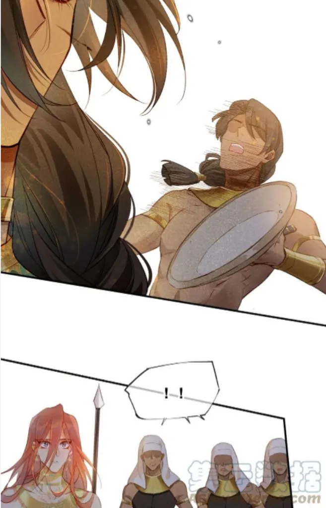 See You My King Chapter 12 page 31