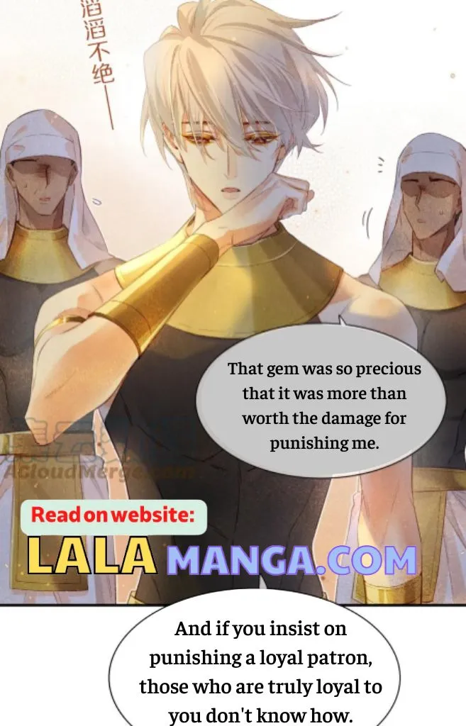 See You My King Chapter 12 page 45