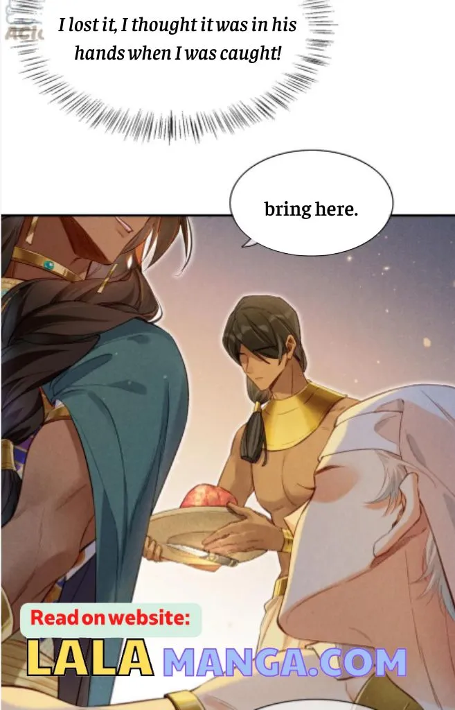 See You My King Chapter 12 page 26