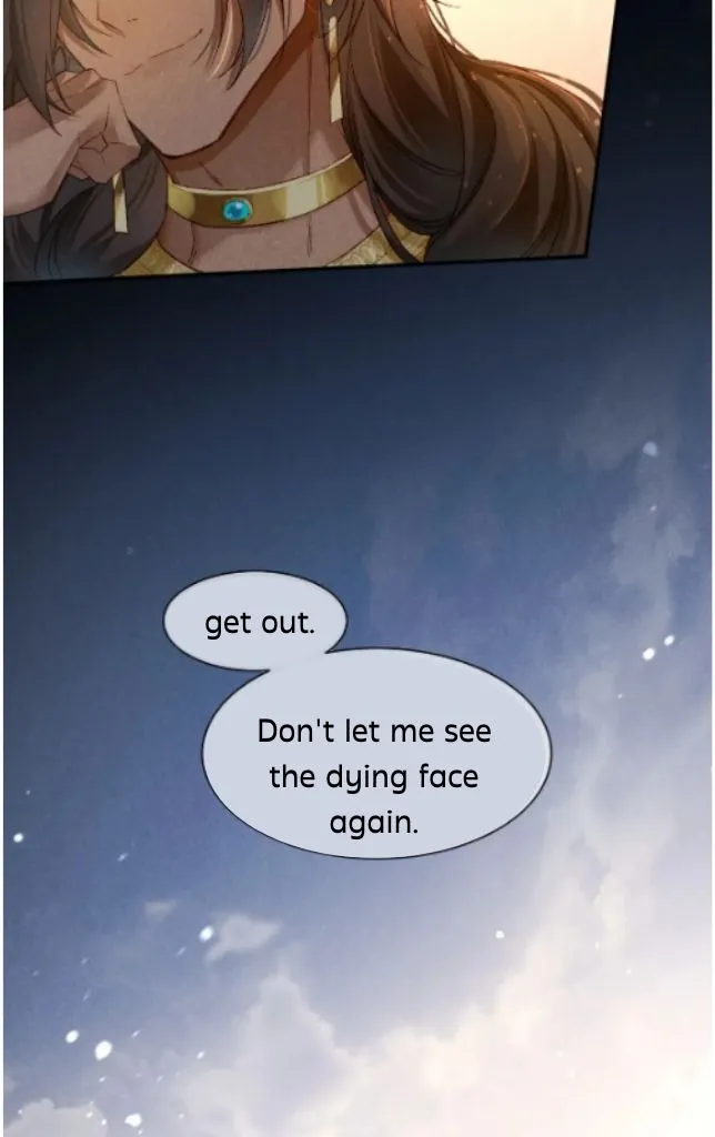 See You My King Chapter 14 page 12