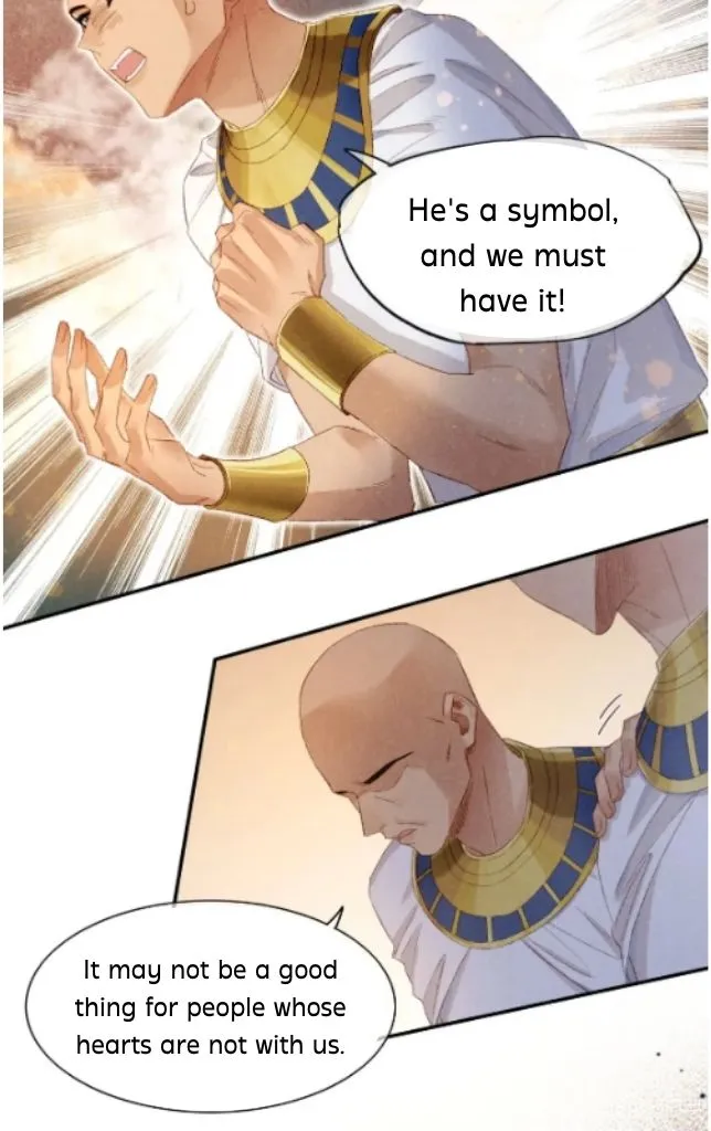 See You My King Chapter 14 page 16