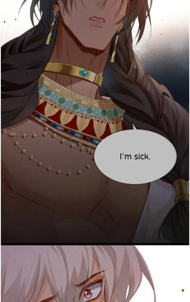 See You My King Chapter 14 page 4