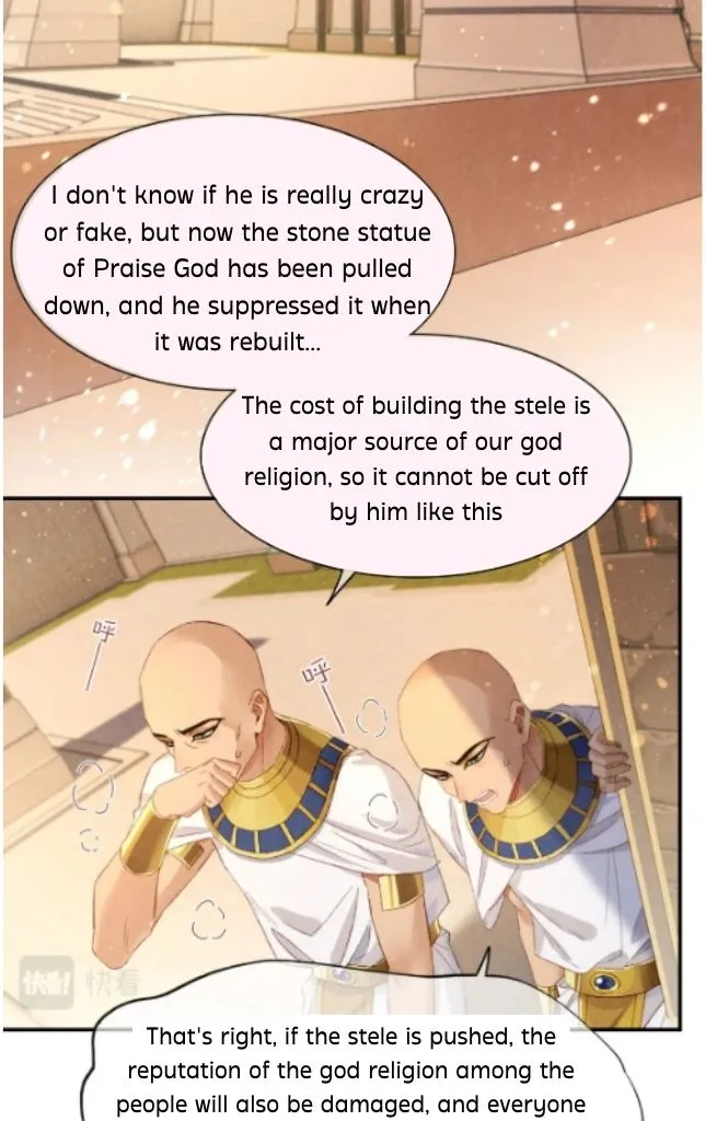 See You My King Chapter 14 page 14