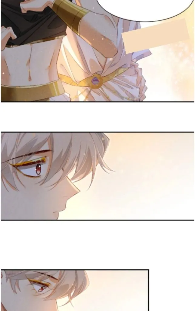 See You My King Chapter 14 page 27