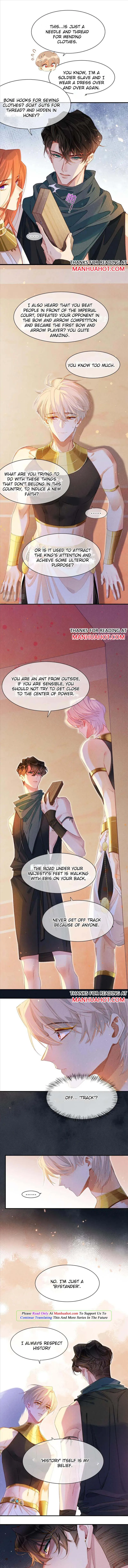 See You My King Chapter 20 page 5