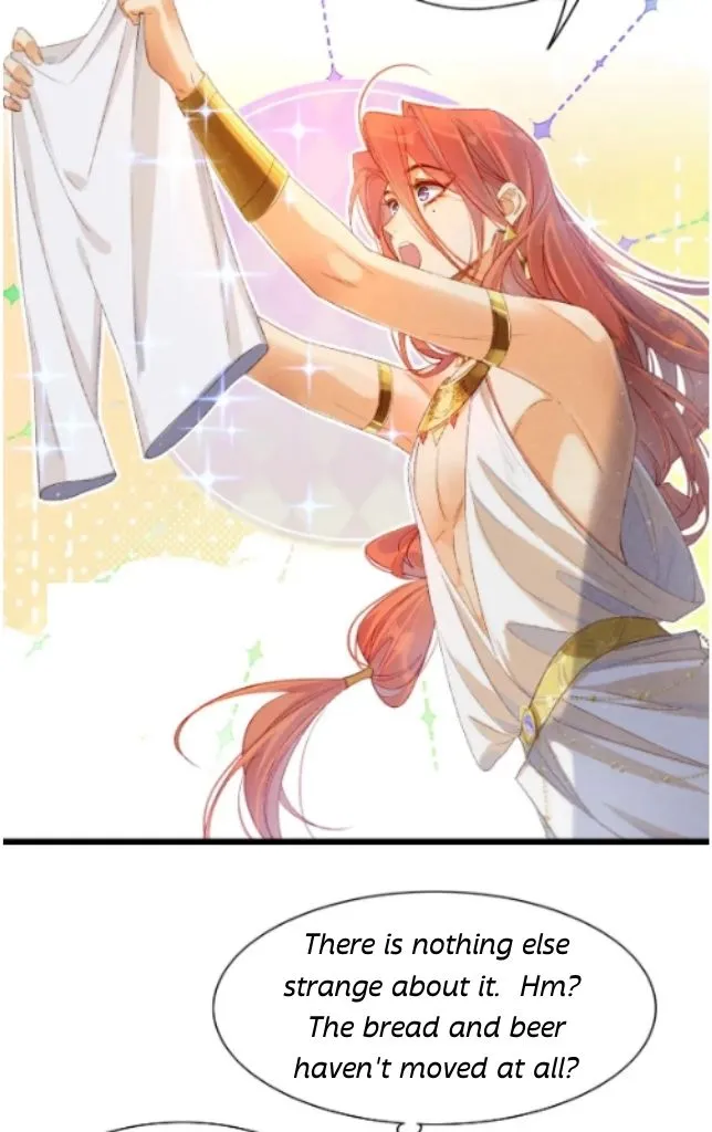 See You My King Chapter 14 page 19
