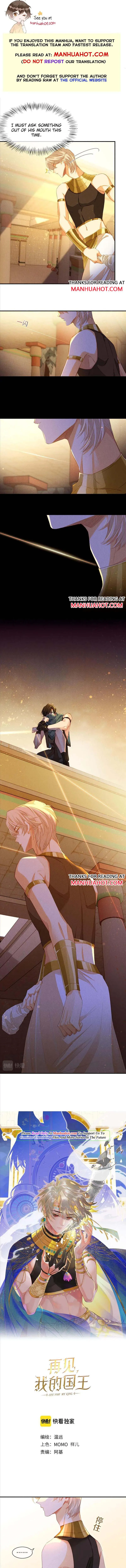 See You My King Chapter 20 page 1