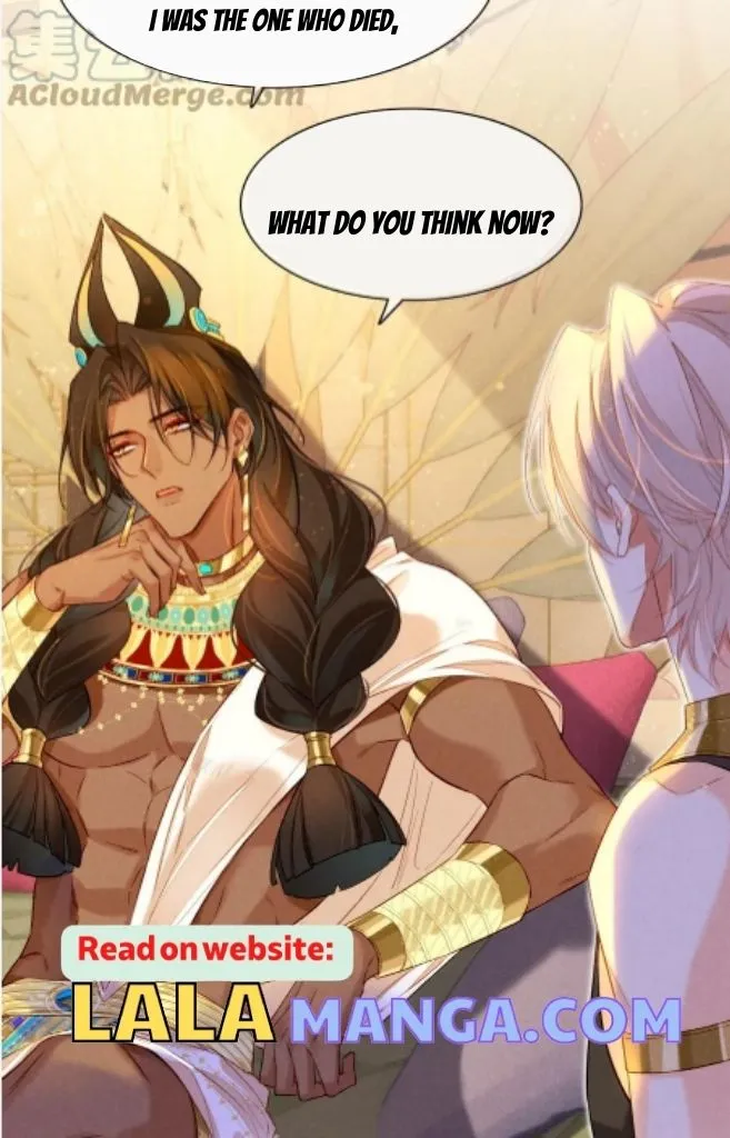 See You My King Chapter 16 page 17