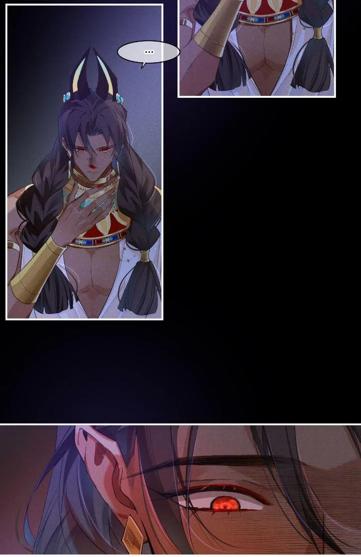 See You My King Chapter 23 page 5