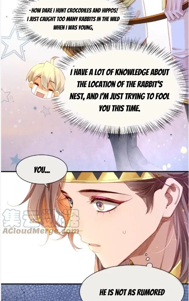 See You My King Chapter 19 page 14