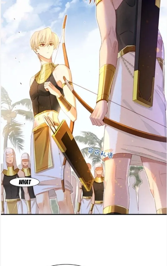 See You My King Chapter 19 page 11