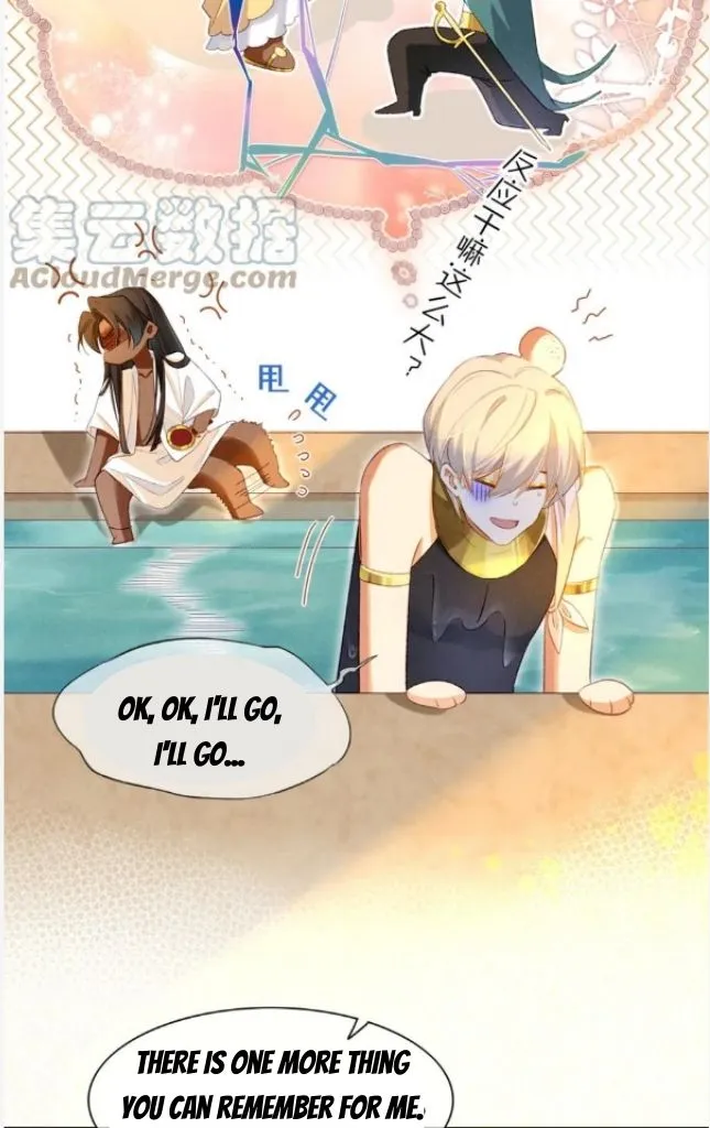 See You My King Chapter 19 page 44