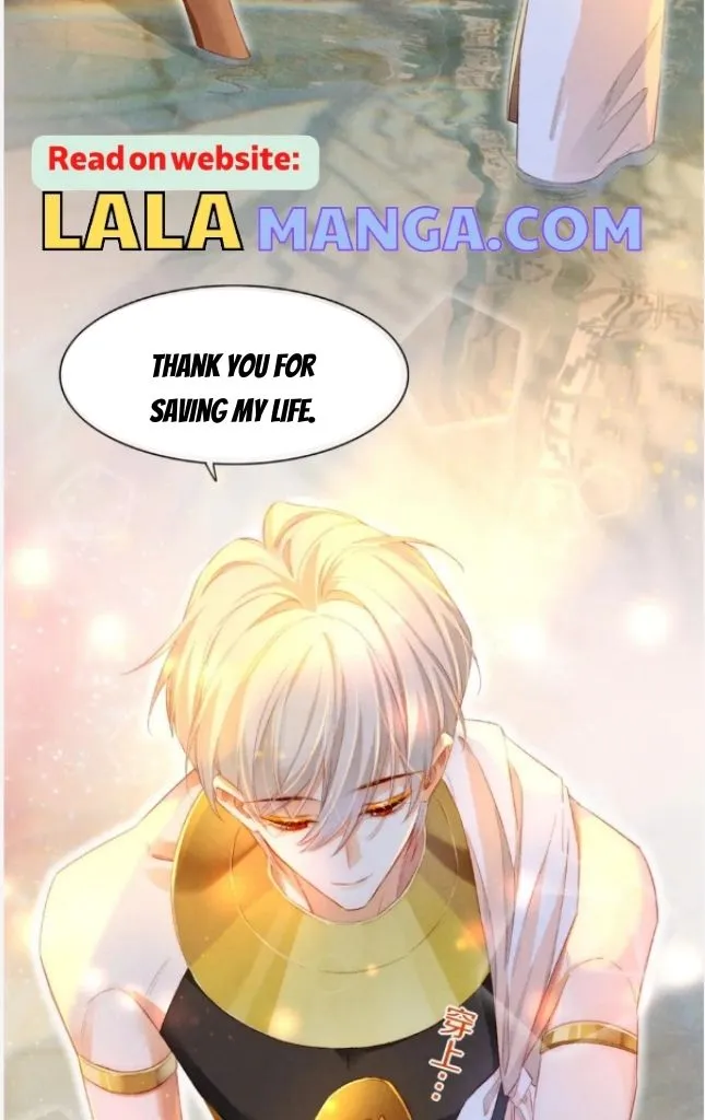 See You My King Chapter 19 page 39