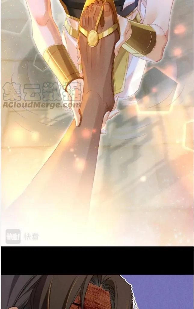 See You My King Chapter 19 page 40