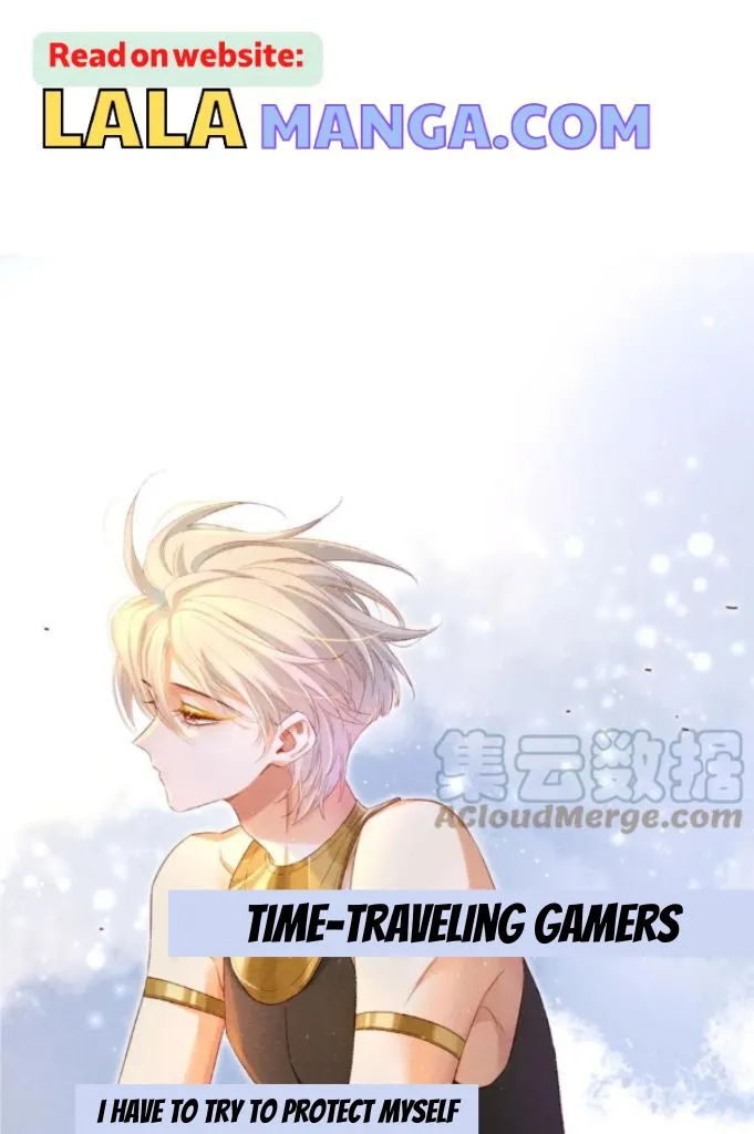 See You My King Chapter 21 page 3