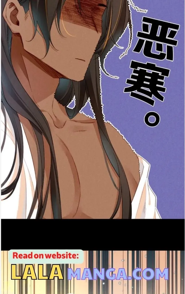 See You My King Chapter 19 page 41